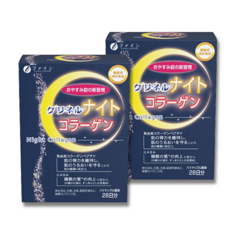 Foods with Function Claims Glyneru Night Collagen (28 Servings) FINE JAPAN