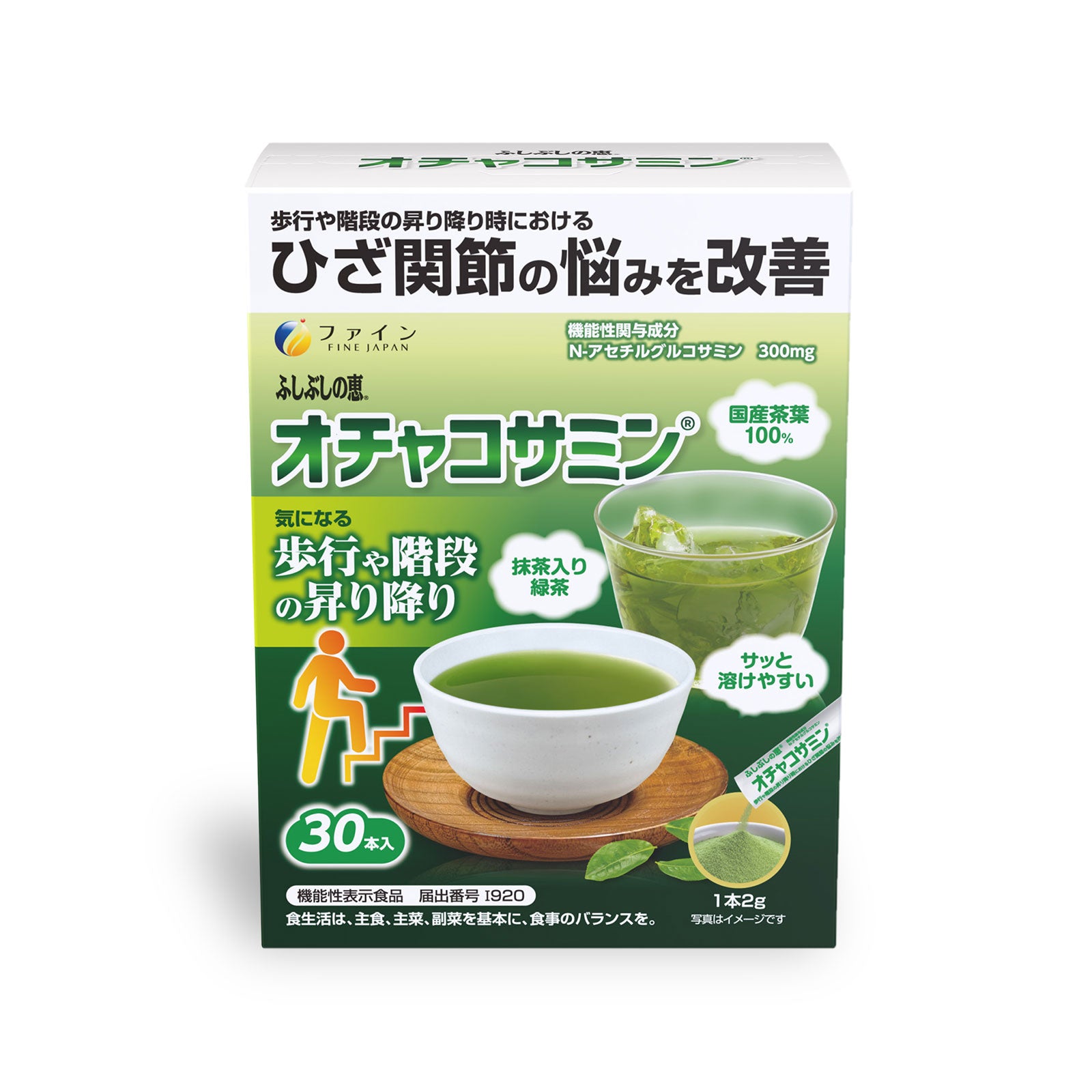 Matcha Green Tea Joint Support Stick – N-Acetyl Glucosamine 300mg Daily Knee Comfort Drink (30 Servings)by FINE JAPAN