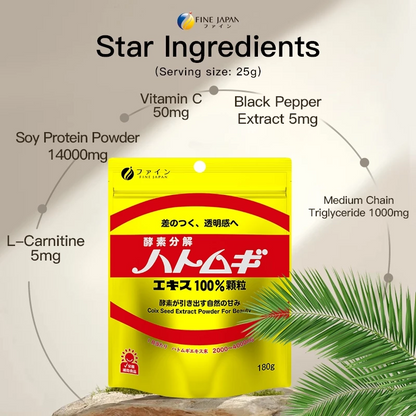 Coix Seed Extract Powder (180 g) by FINE JAPAN