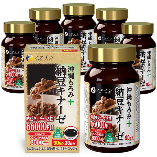 Nattokinase with Coconut Oil and Okinawa Moromi Vinegar 66,000 FU per Bottle (90 capsules) Set of 6 by FINEJAPAN