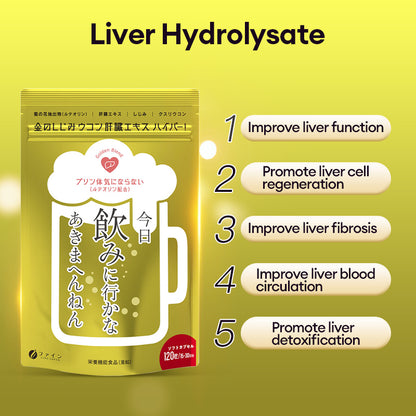 FINE JAPAN Clam Extract with Liver Hydrolysate & Turmeric – Natural Liver Support & Wellness, 120 Capsules by FINE JAPAN
