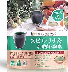 Super Green Powder with Spirulina- 150g by FINE JAPAN by FINE JAPAN