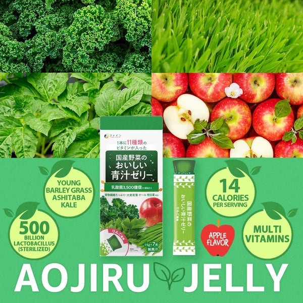 Delicious Apple-Flavored Aojiru Green Juice Jelly with Barley Grass, Kale, and Ashitaba Blend, 7 Sticks by FINE JAPAN