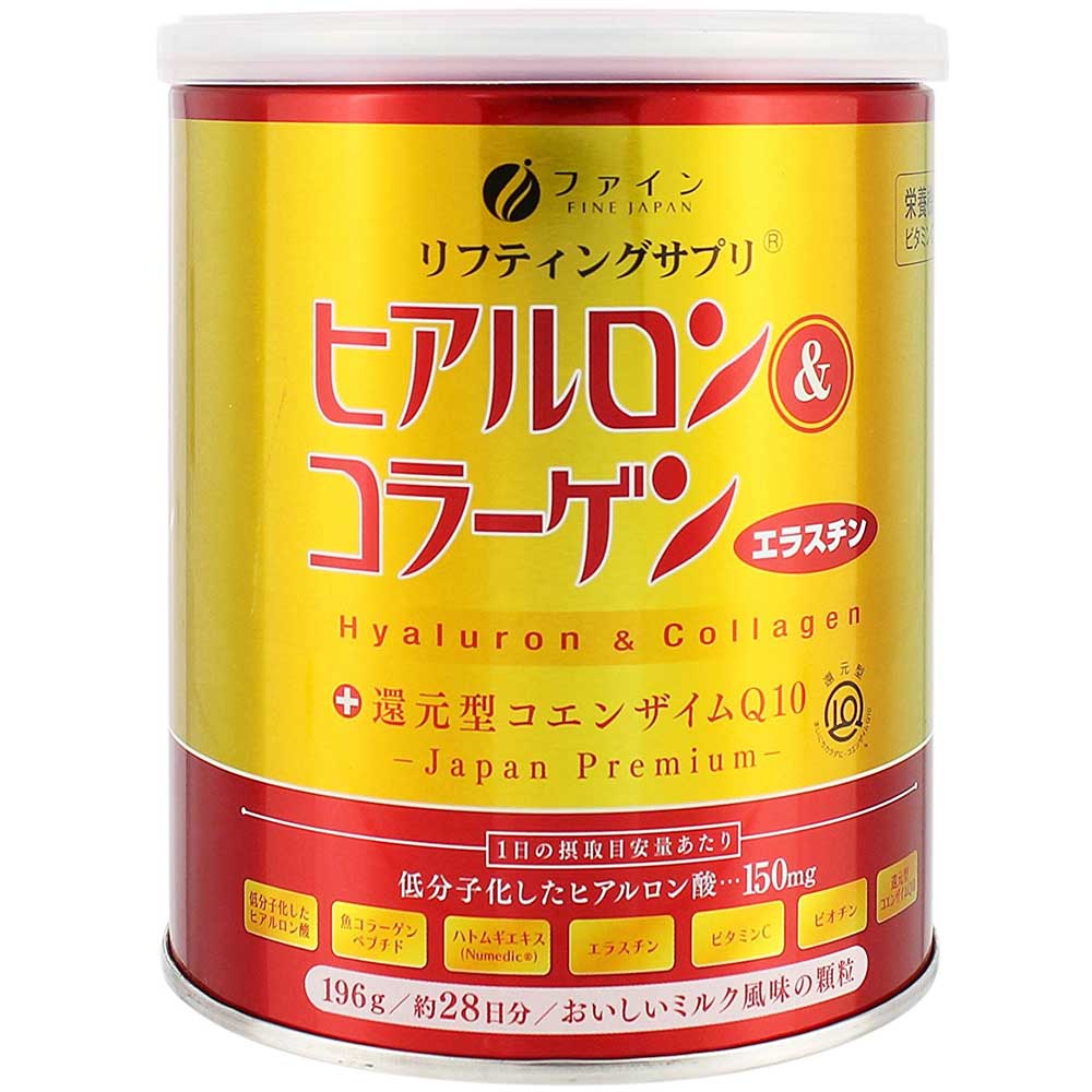 Premium Marine Collagen Powder with Hyaluronic Acid, CoQ10 & Elastin (196g/6.9oz x 28-Day Supply) by FINE JAPAN