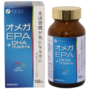 Foods with Function Claims Omega3 EPA + DHA  by FINE JAPAN