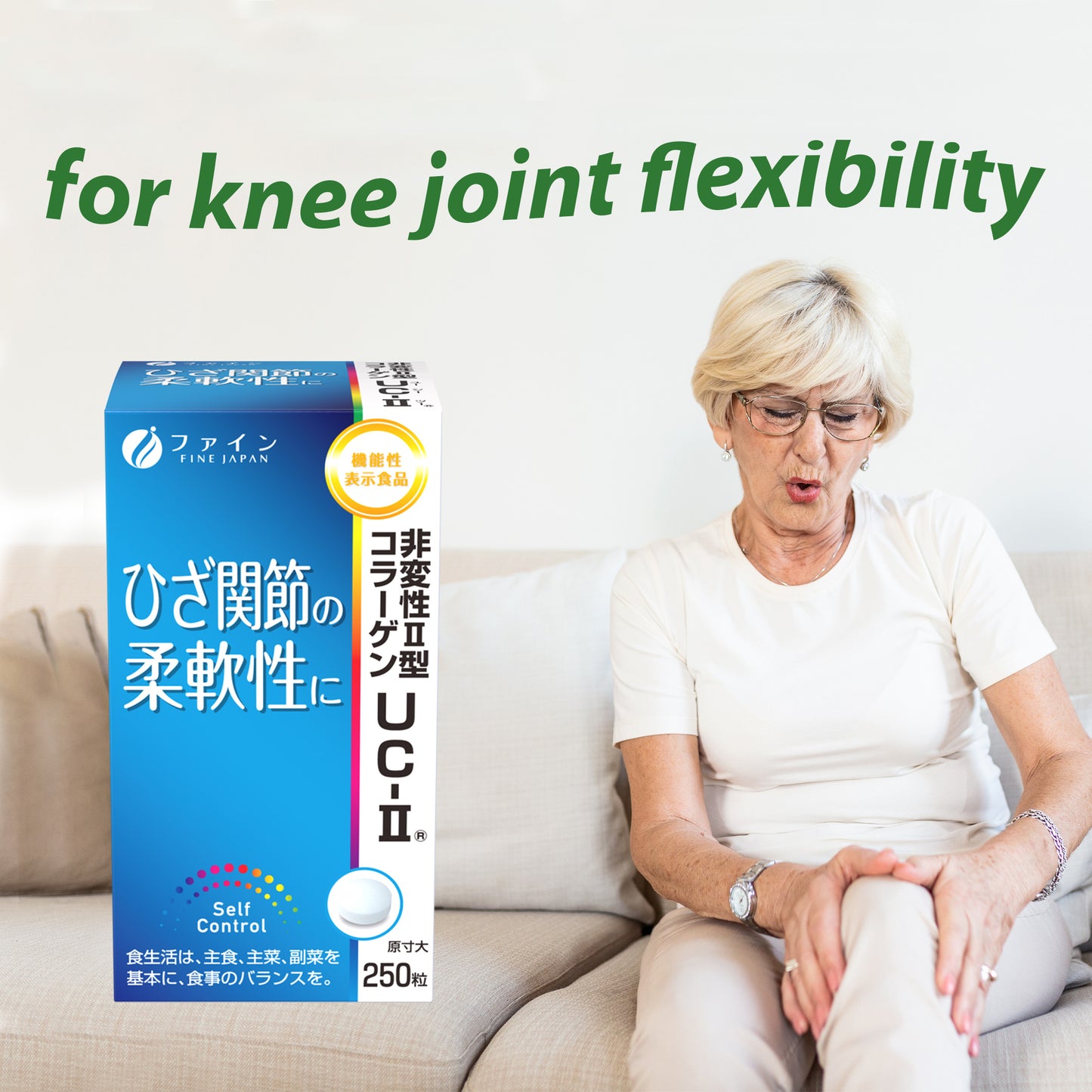 Premium Collagen Glucosamine Chondroitin, Undenatured type II collagen UC-Ⅱ by FINE JAPAN