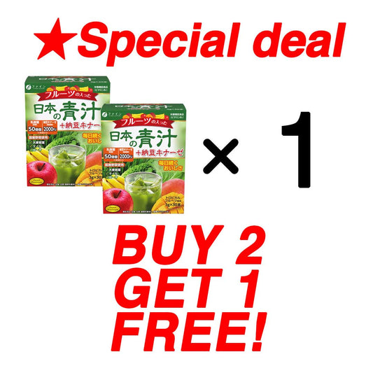 ★BUY 2 GET 1 FREE★Not available for combined shipping with other products. Japanese Green Aojiru Barley Grass Powder & Natto Kinase with fruits (30 Sticks) Set of 2 by FINE JAPAN