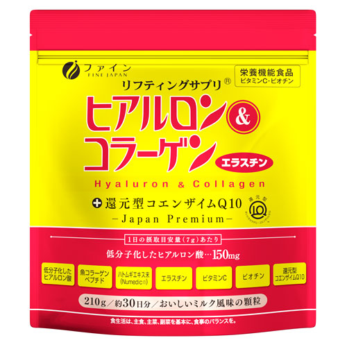 Premium Marine Collagen Powder with Hyaluronic Acid, CoQ10 & Elastin (210g/7.4oz for 30 Days) Set of 12 by FINE JAPAN