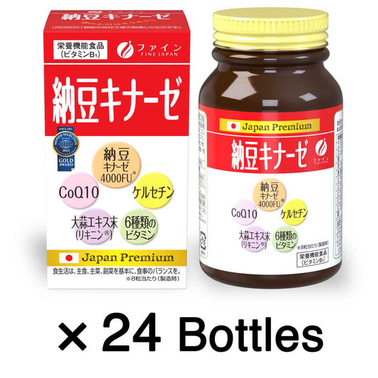 Nattokinase 4000FU (240 tablets) Set of 24 by FINE JAPAN