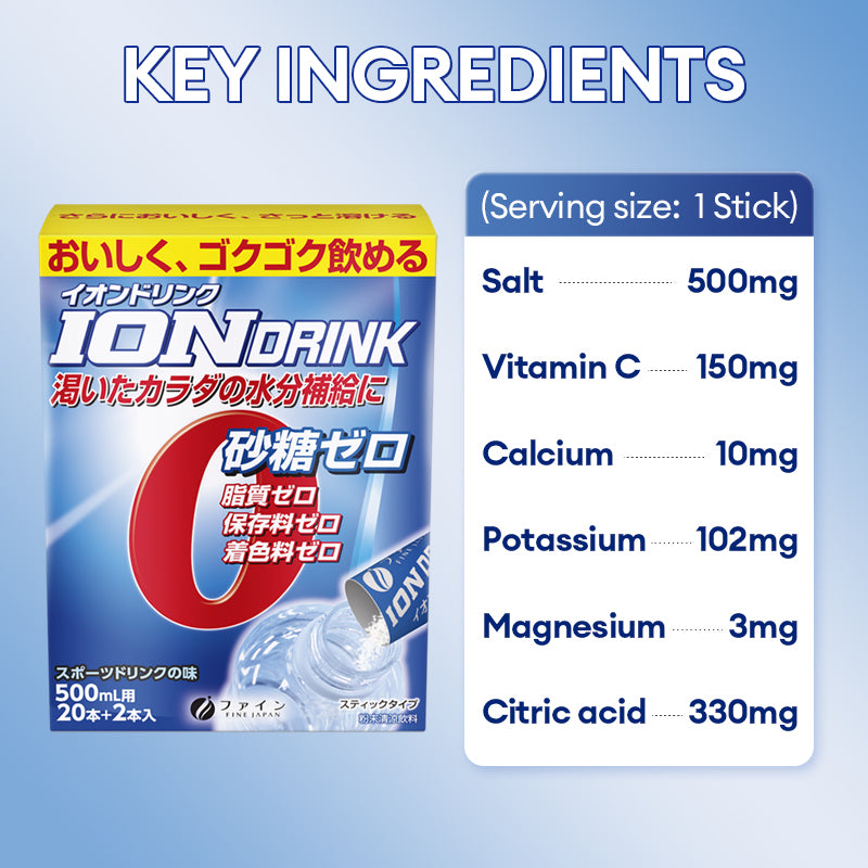 Electrolyte Drink for All Ages – Sugar-Free Rehydration Supplement (22 Sticks) by FINE JAPAN