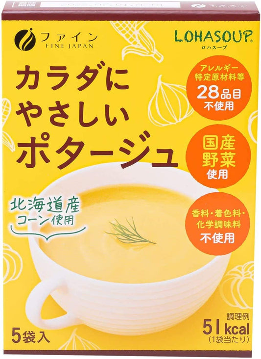 Japanese Corn & Vegetables Soup (5 Servings) by FINE JAPAN