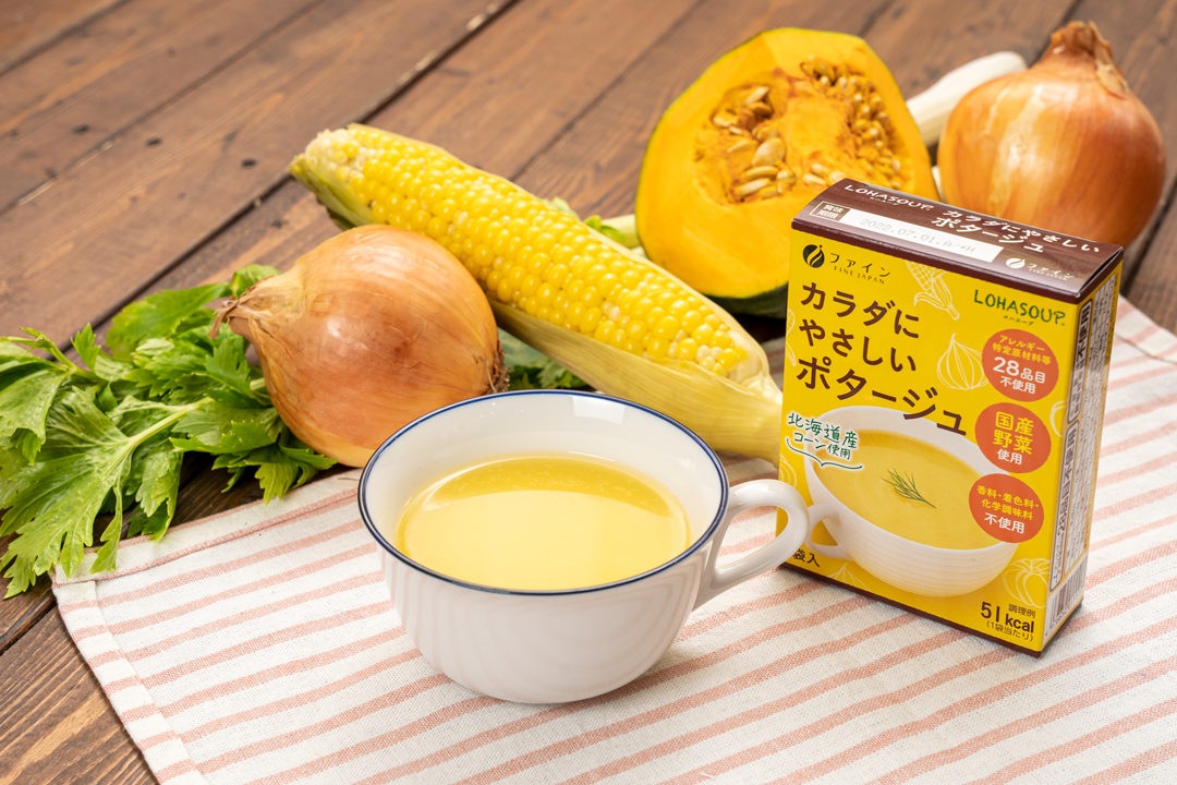 Japanese Corn & Vegetables Soup (5 Servings) by FINE JAPAN