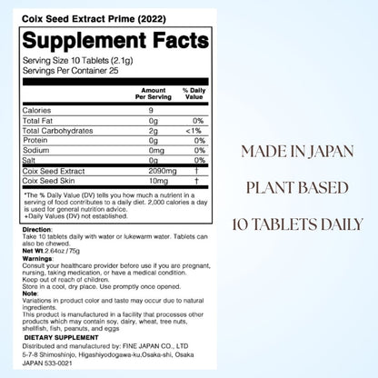 Coix Seed Extract Tablets for Radiant Skin – Beauty & Wellness Supplement, 250 Tablets (Prime Collection) by FINE JAPAN