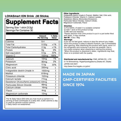 Japanese Zero-Sugar Electrolyte Drink Powder 30 Sticks (96g) by FINE JAPAN