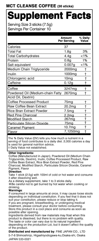 FINE JAPAN MCT Cleanse Coffee – Instant Diet & Detox Beverage, 75g (2.5g x 30 Sticks) by FINE JAPAN