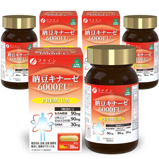 Nattokinase 6000FU (90 capsules) Set of 3 by FINE JAPAN