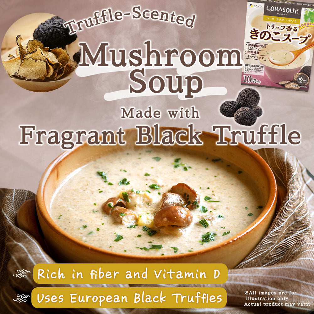 LOHASOUP Mushroom Soup with truffle - Non-GMO (10 Servings) by FINE JAPAN