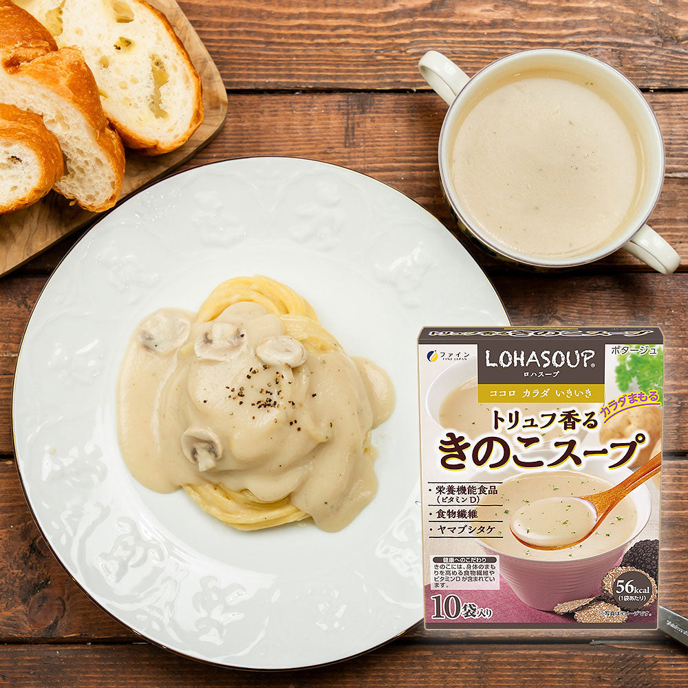 LOHASOUP Mushroom Soup with truffle - Non-GMO (10 Servings) by FINE JAPAN