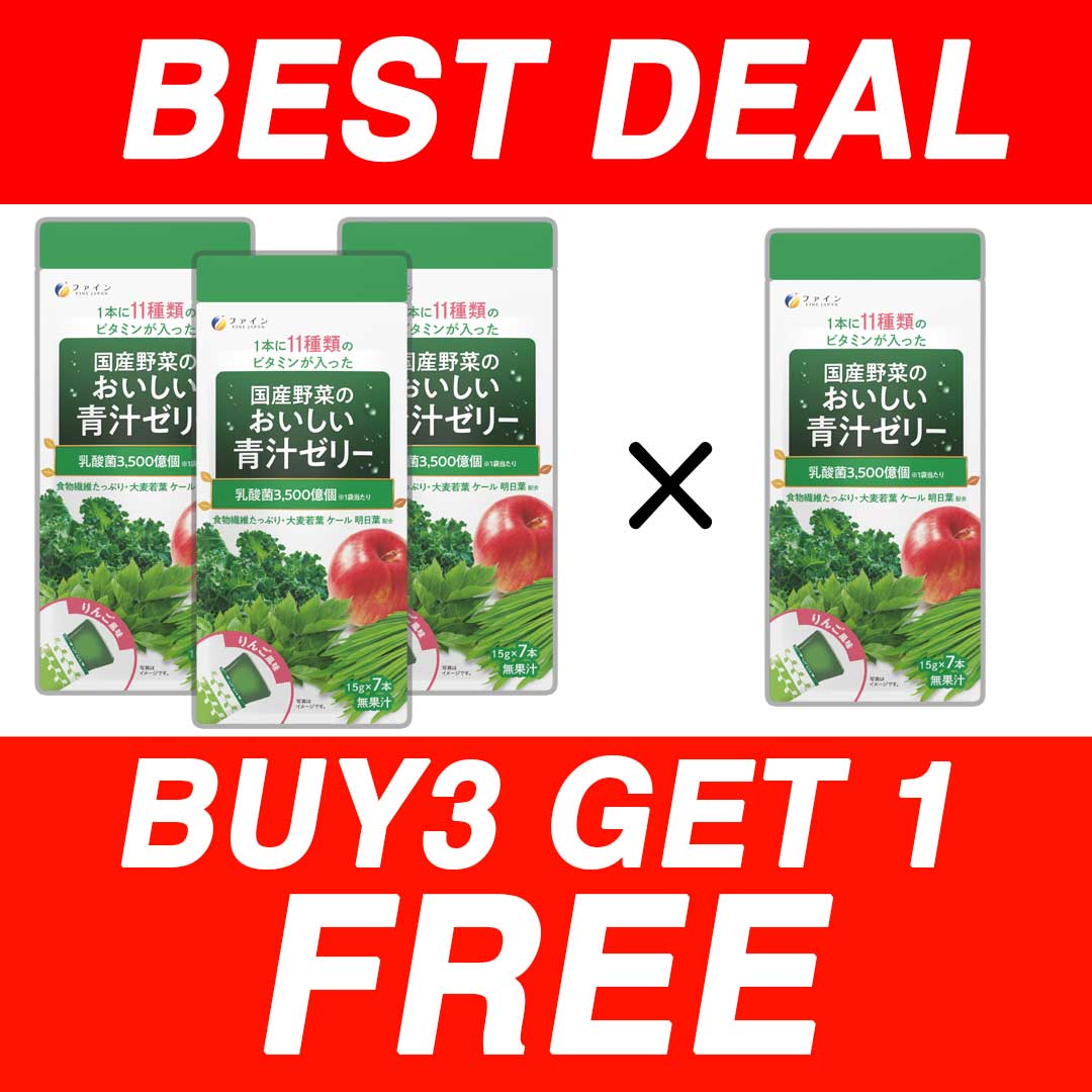 Delicious Apple-Flavored Aojiru Green Juice Jelly with Barley Grass, Kale, and Ashitaba Blend (7 Sticks) 3 Packs by FINE JAPAN