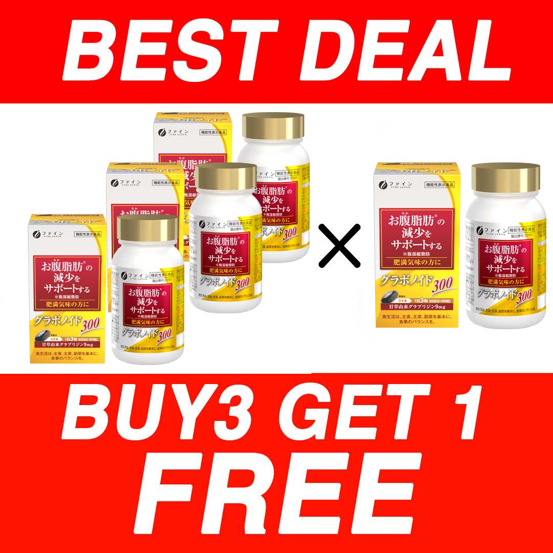 Glabridin Weight Management Capsules – Support Fat Balance & Daily Wellness 90 caps by FINE JAPAN