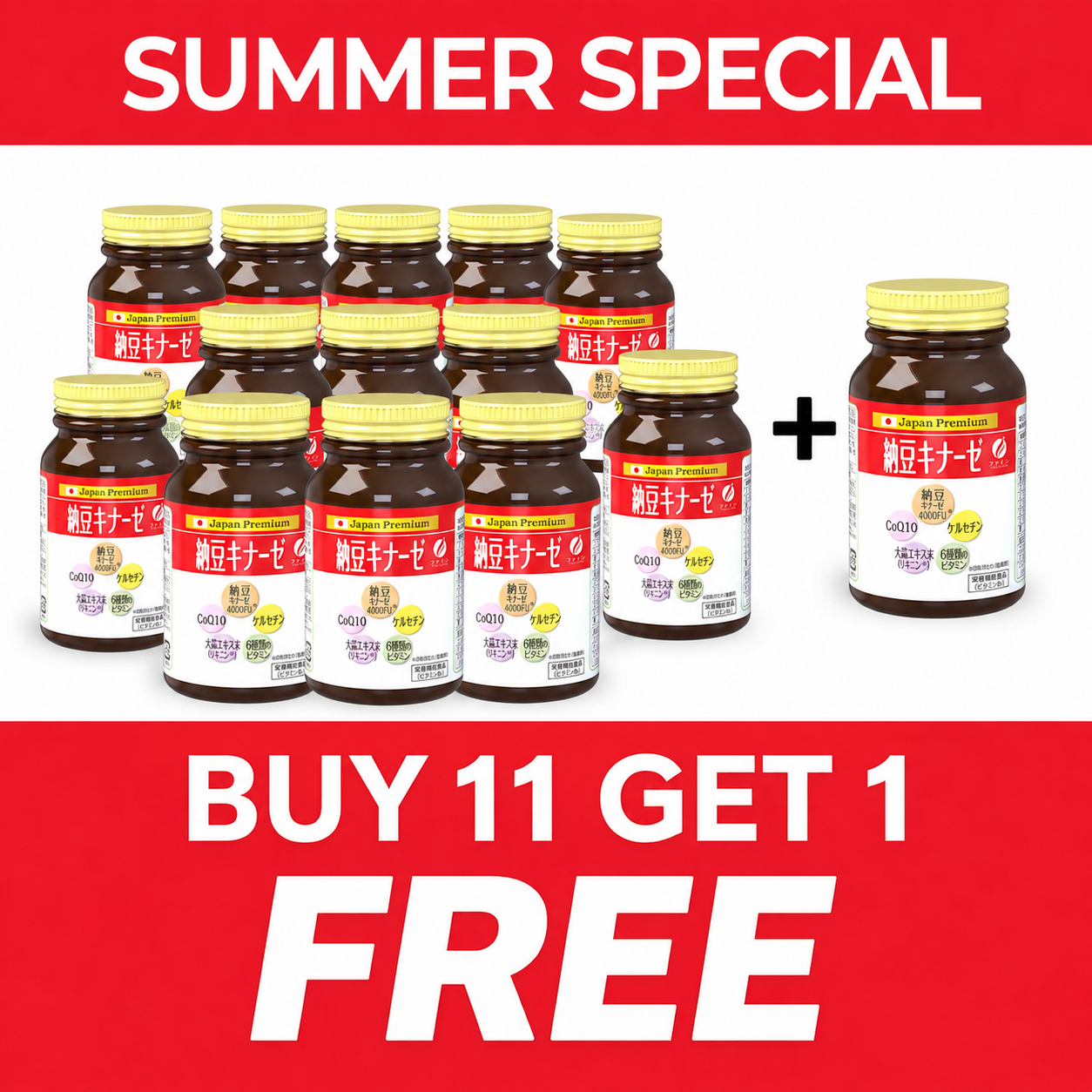 ★BUY 11 GET 1 FREE★Nattokinase 4000FU (240 tablets) Set of 11 by FINE JAPAN