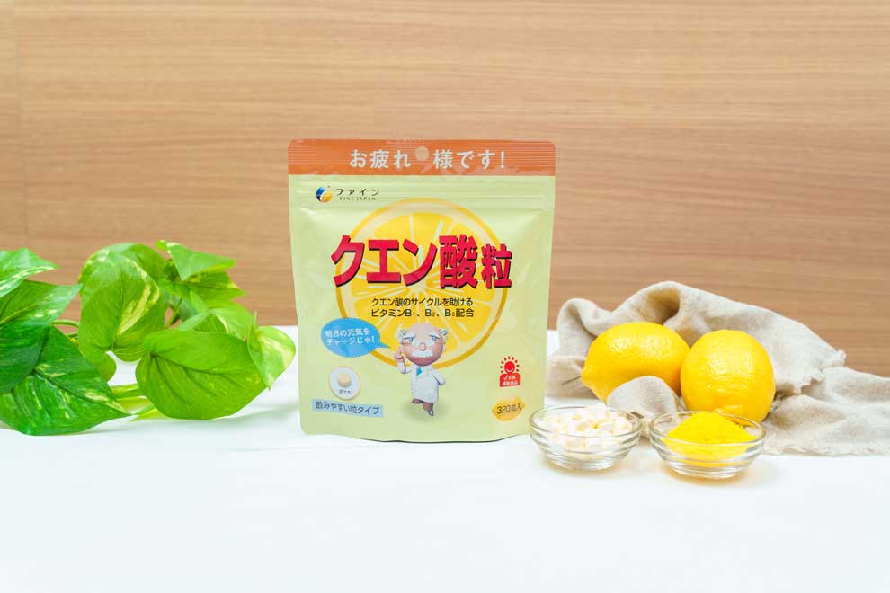 Citric Acid Tablets – Functional Supplement for Daily Fatigue Support by FINE JAPAN