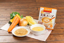 Organic Brown Rice Soup with GABA & Octacosanol – Natural Wellness in a Cup (8 Servings) by FINE JAPAN
