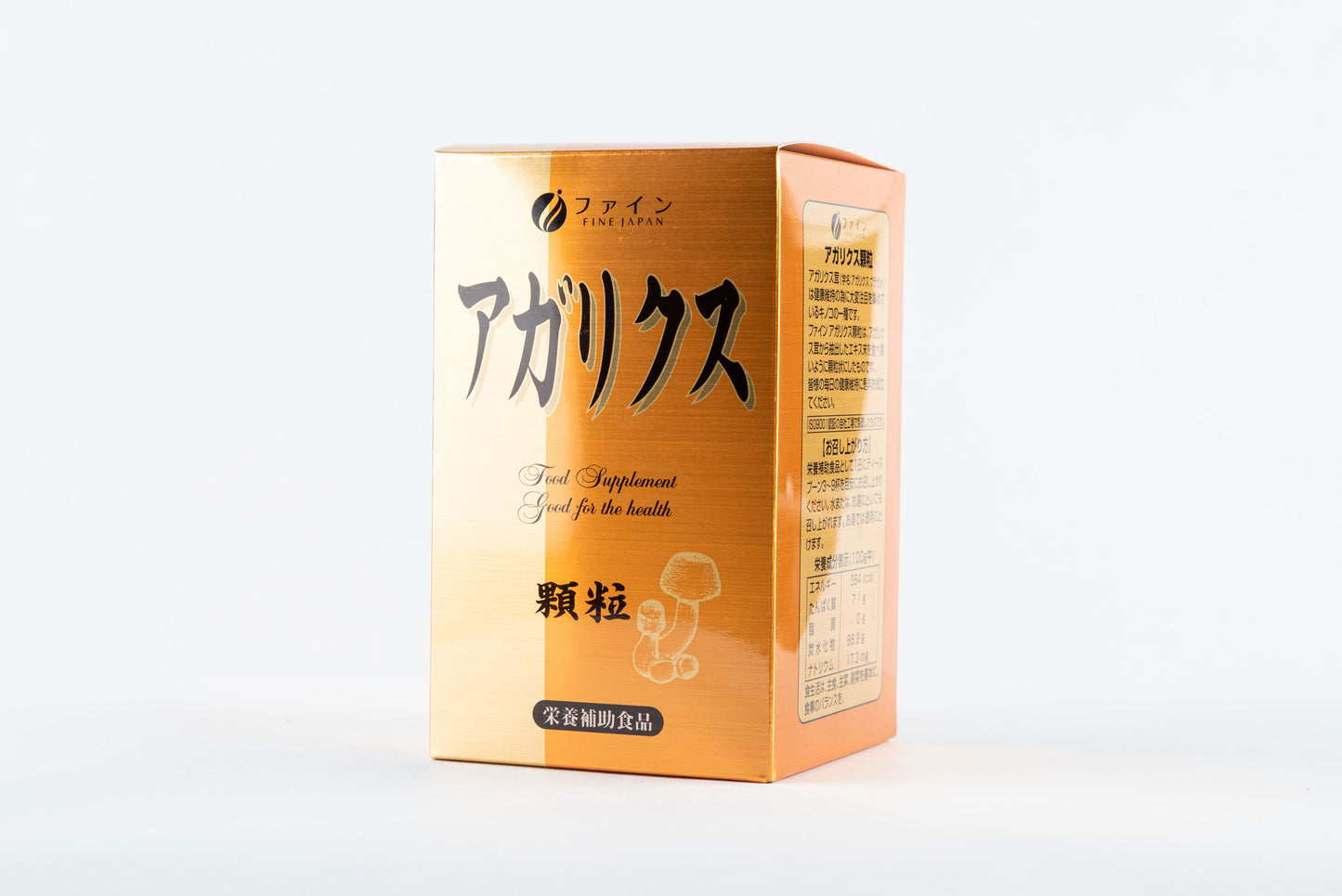 Agaricus Mushroom Extract Powder – Immune Support with Vitamin C (180g) by FINE JAPAN