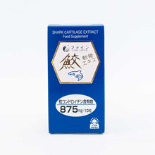 Shark Cartilage Chondroitin, Sụn Cá Mập, Bone and Joint Supplement, 52-Day Supply (520 Tablets) by FINE JAPAN