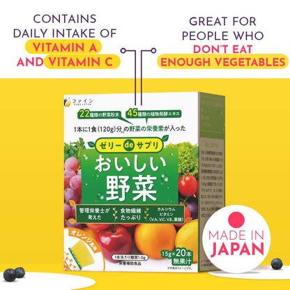 Daily Veggie Jelly – Vegetable Nutrient Support with Vitamins A, C, E & Fiber (10g x 20 Sticks) by FINE JAPAN