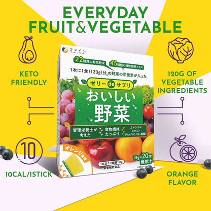 Daily Veggie Jelly – Vegetable Nutrient Support with Vitamins A, C, E & Fiber (10g x 20 Sticks) by FINE JAPAN