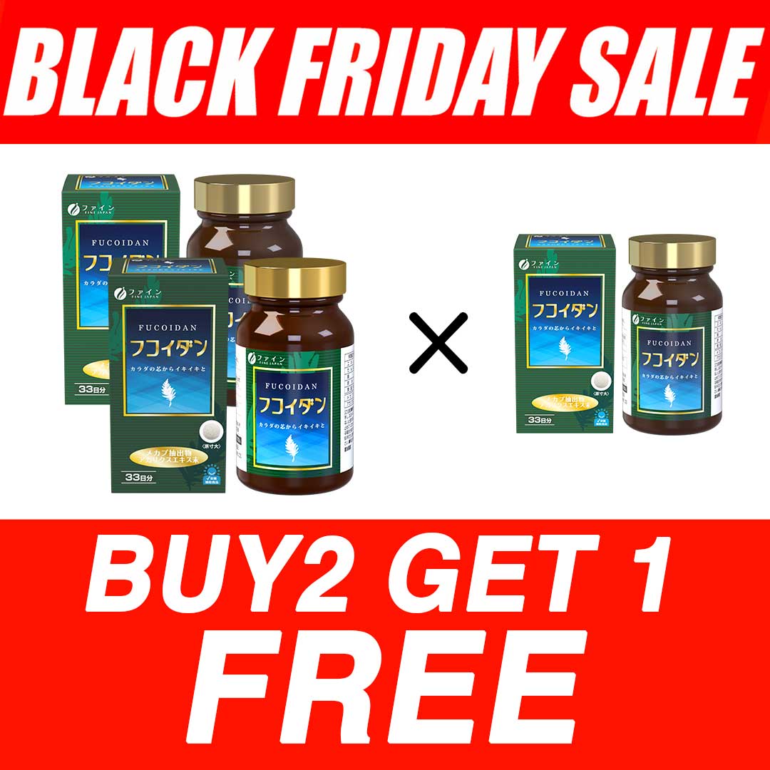 ★BUY 2 GET 1 FREE★Fine Fucoidan Mekabu and Agaricus Extract (198 Tablets) Set of 2 by FINE JAPAN