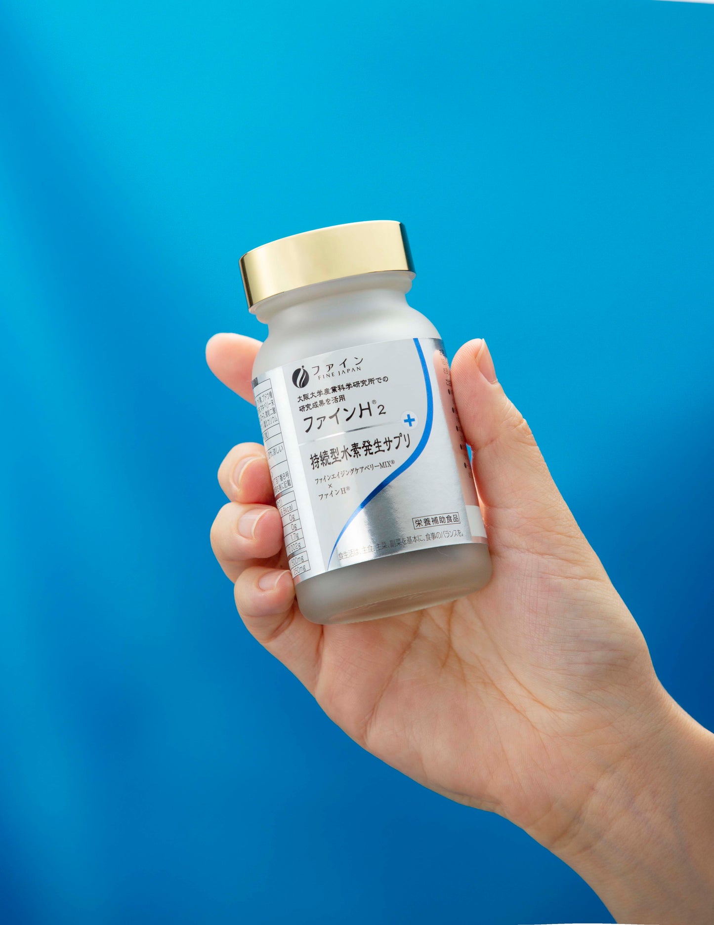 H2 Hydrogen Supplement Capsules – Antioxidant & Wellness Support, 60 by FINE JAPAN