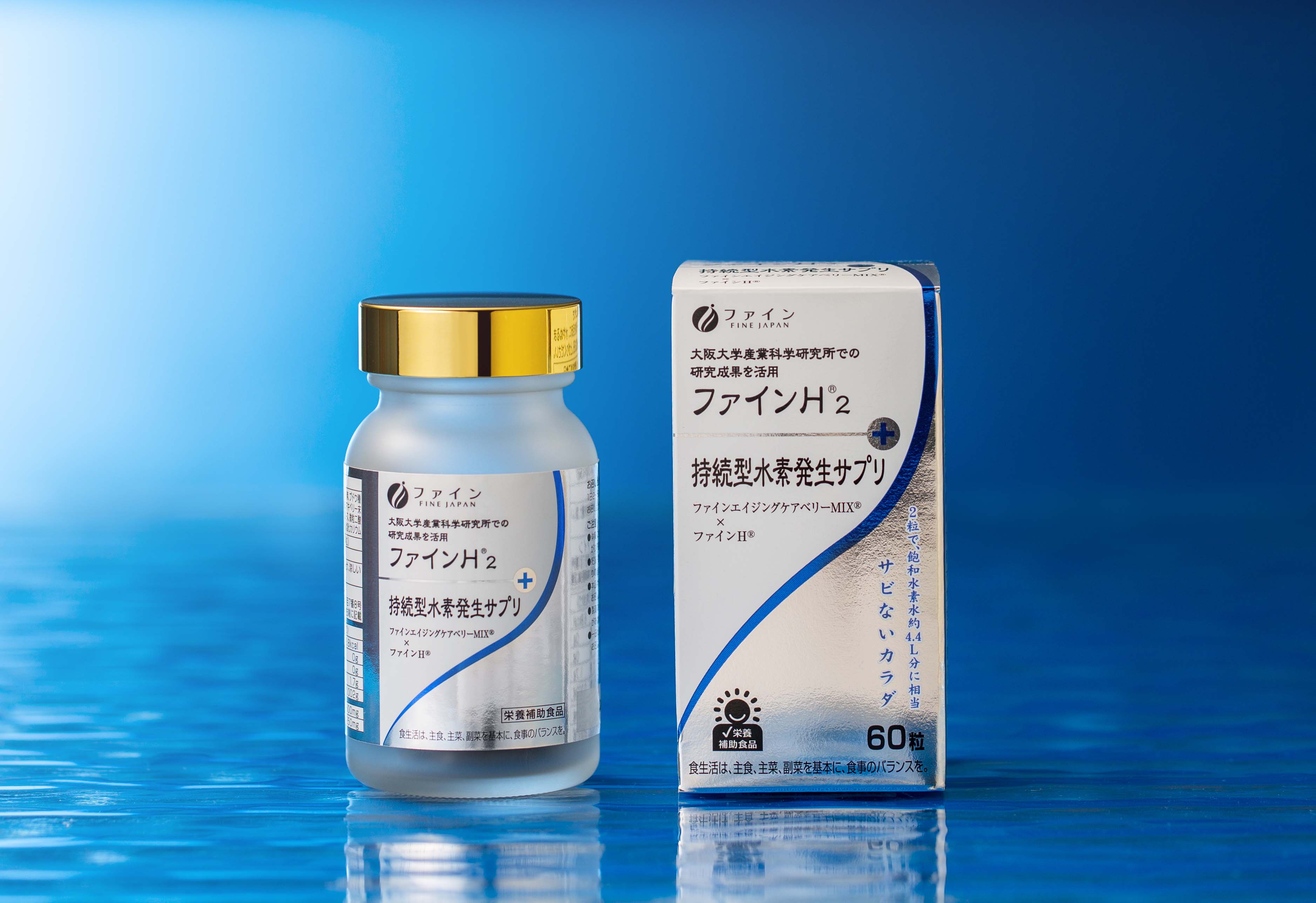H2 Hydrogen Supplement Capsules – Antioxidant & Wellness Support 