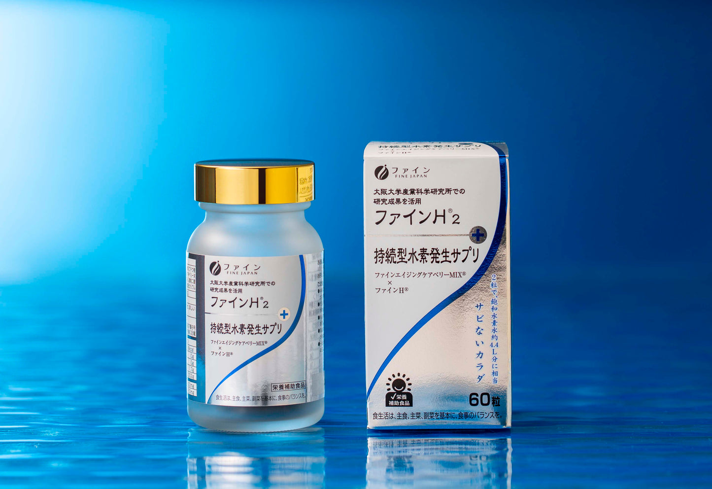 H2 Hydrogen Supplement Capsules – Antioxidant & Wellness Support, 60 by FINE JAPAN