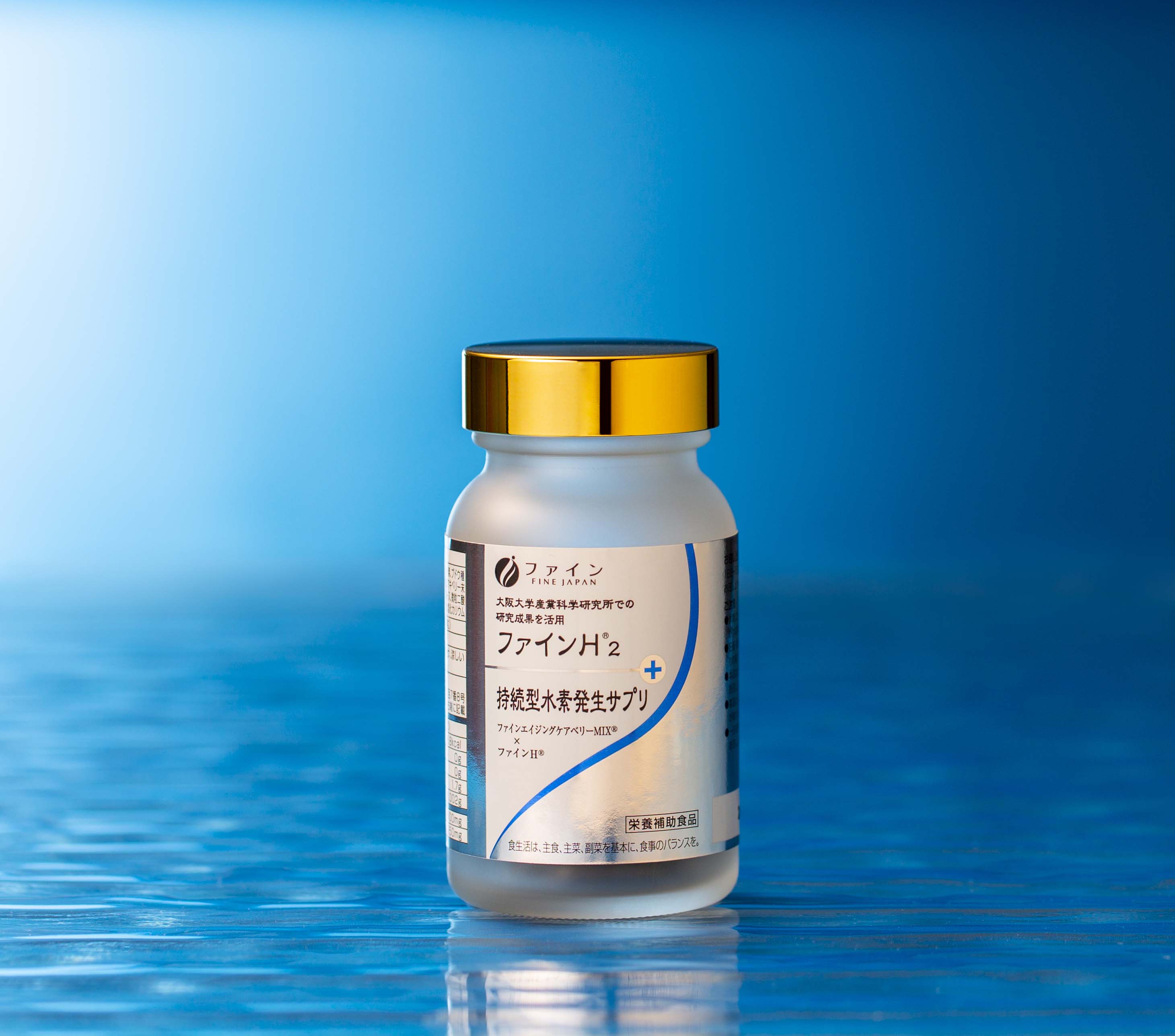 H2 Hydrogen Supplement Capsules – Antioxidant & Wellness Support