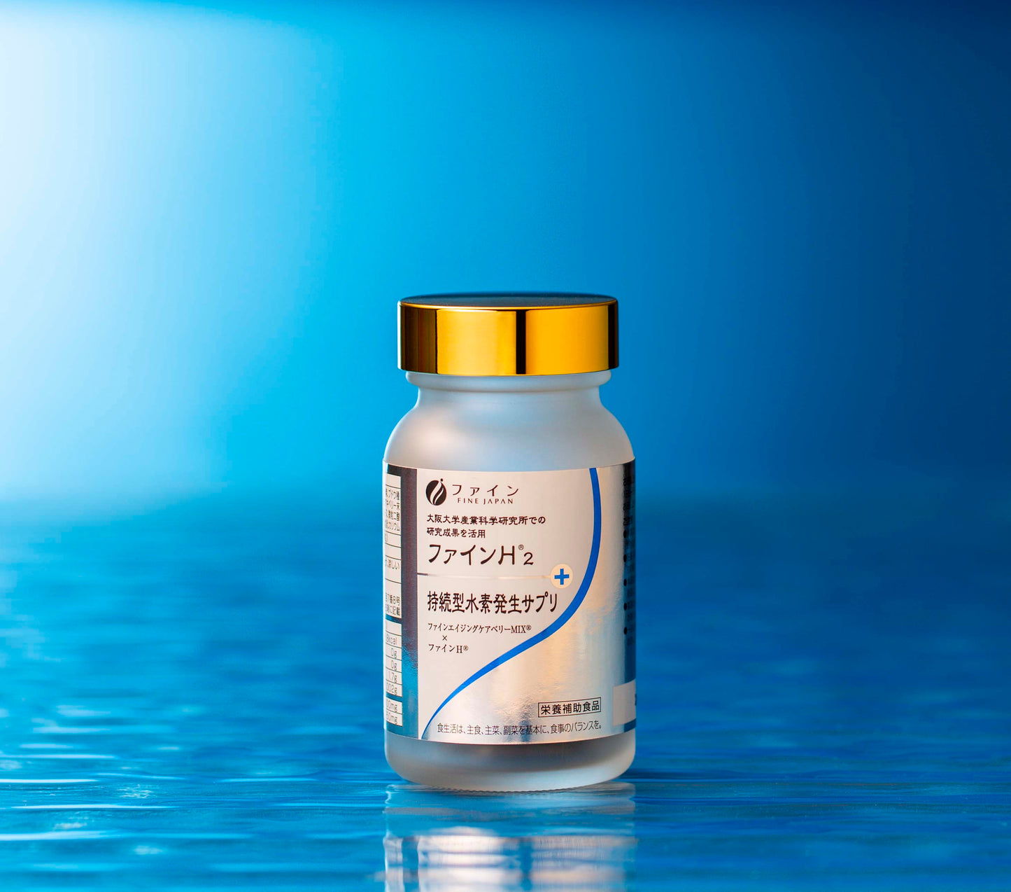 H2 Hydrogen Supplement Capsules – Antioxidant & Wellness Support, 60 by FINE JAPAN