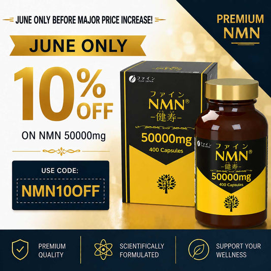 NMN with Resveratrol & Vitamin C 400 Capsules Cellular Energy & Antioxidant Support by FINE JAPAN