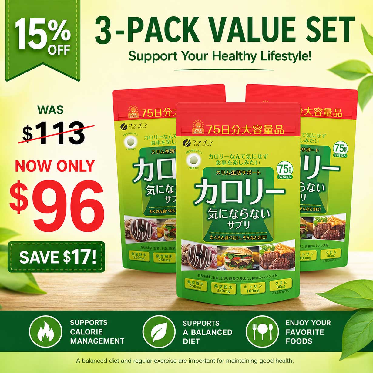 Calorie Burn Support Supplement for Smart Dieting - Large Pack (375 Tablets) Set of 3 by FINE JAPAN