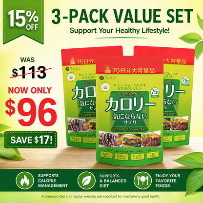 Calorie Burn Support Supplement for Smart Dieting - Large Pack (375 Tablets) Set of 3 by FINE JAPAN