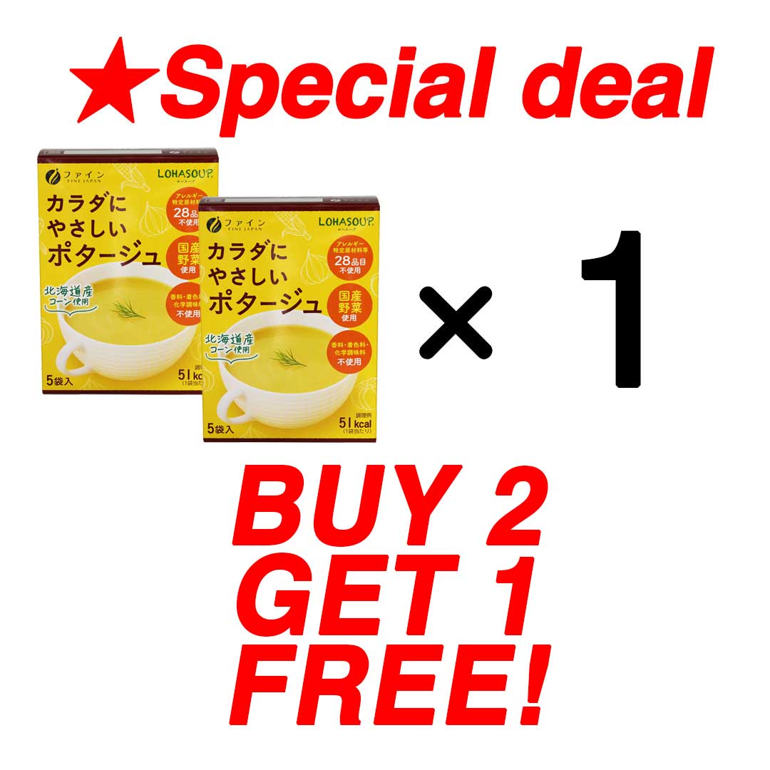 ★BUY 2 GET 1 FREE★ Not available for combined shipping with other products. Vegan Japanese Corn Soup - Non-GMO, Allergen-Free, Vegetarian Soup (5 Servings) Set of 2 by FINE JAPAN