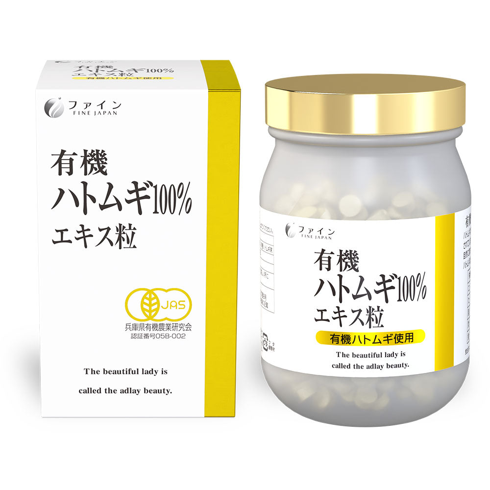 Premium organic coix seed (Job’s tears) tablets 1200 tablets (240 g) for daily wellness and beauty support by FINE JAPAN