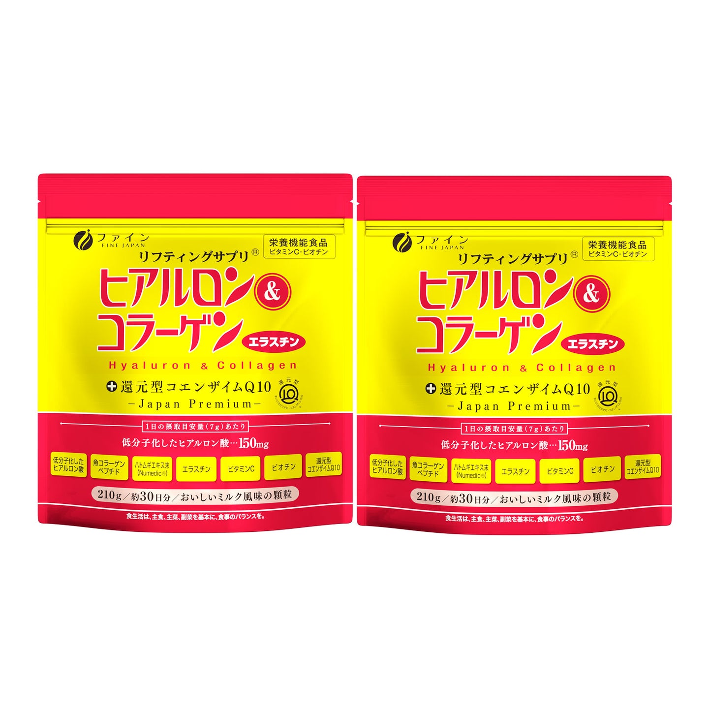 Premium Marine Collagen Powder with Hyaluronic Acid, CoQ10 & Elastin (210g/7.4oz for 30 Days) Set of 2 by FINE JAPAN