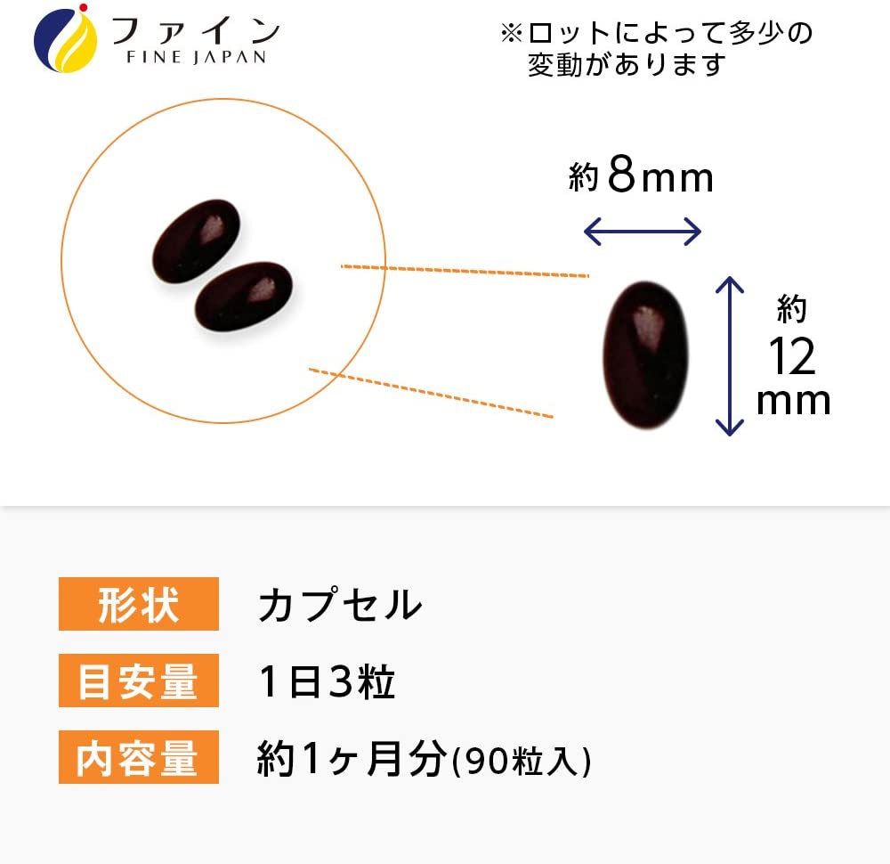Tomato & Enzyme Power – Lycopene & Plant Enzymes Supplement By FINE JAPAN