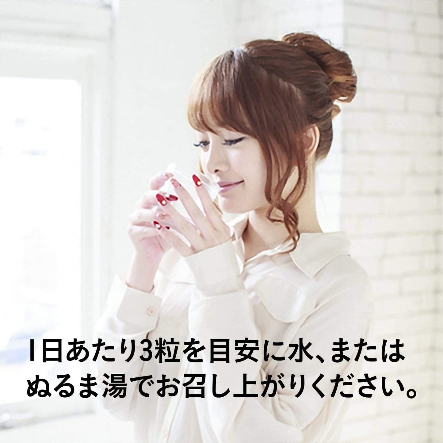 Tomato & Enzyme Power – Lycopene & Plant Enzymes Supplement By FINE JAPAN