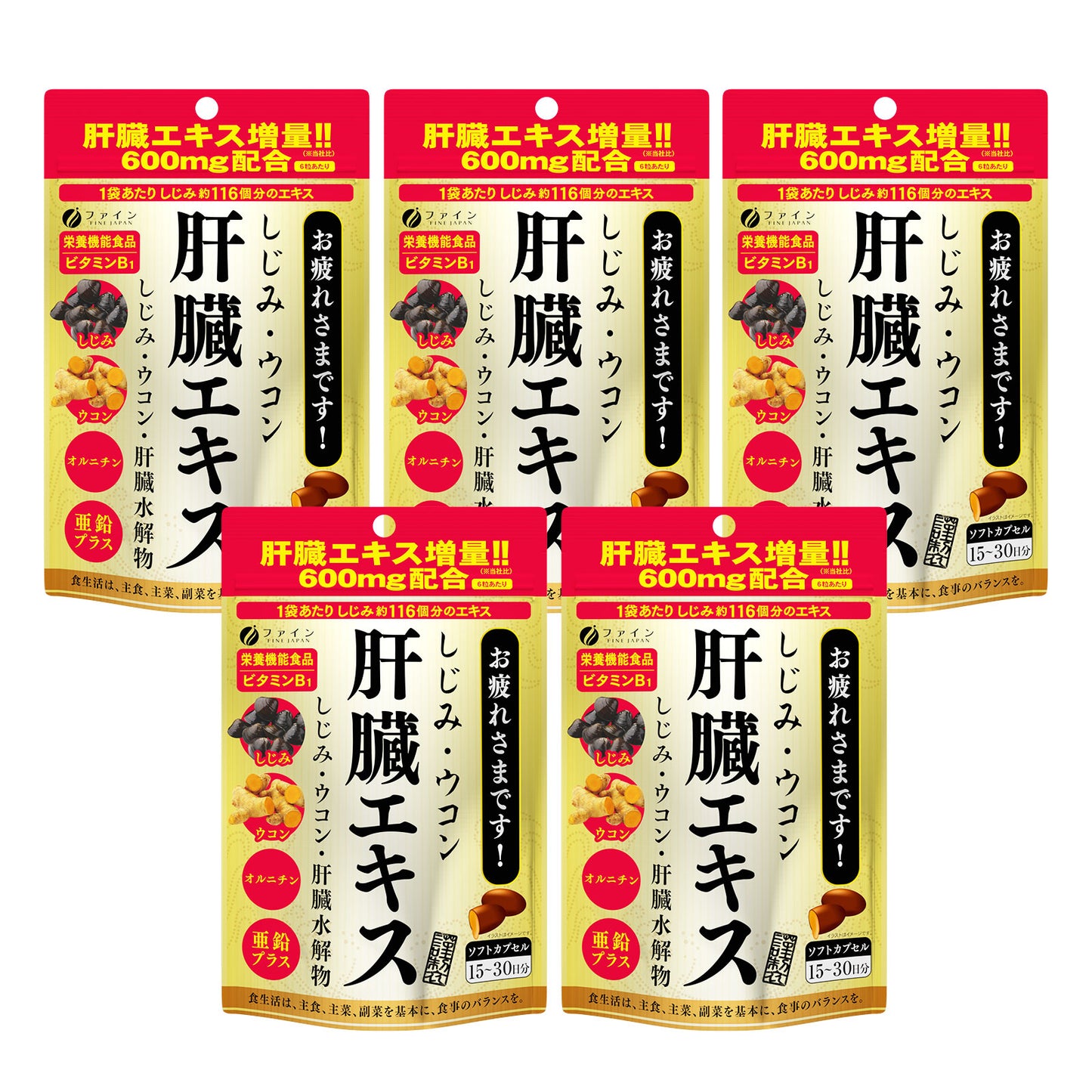 Liver tonic liver detox Clam Extract Liver Hydrolysate (5 Pack Set) by FINE JAPAN