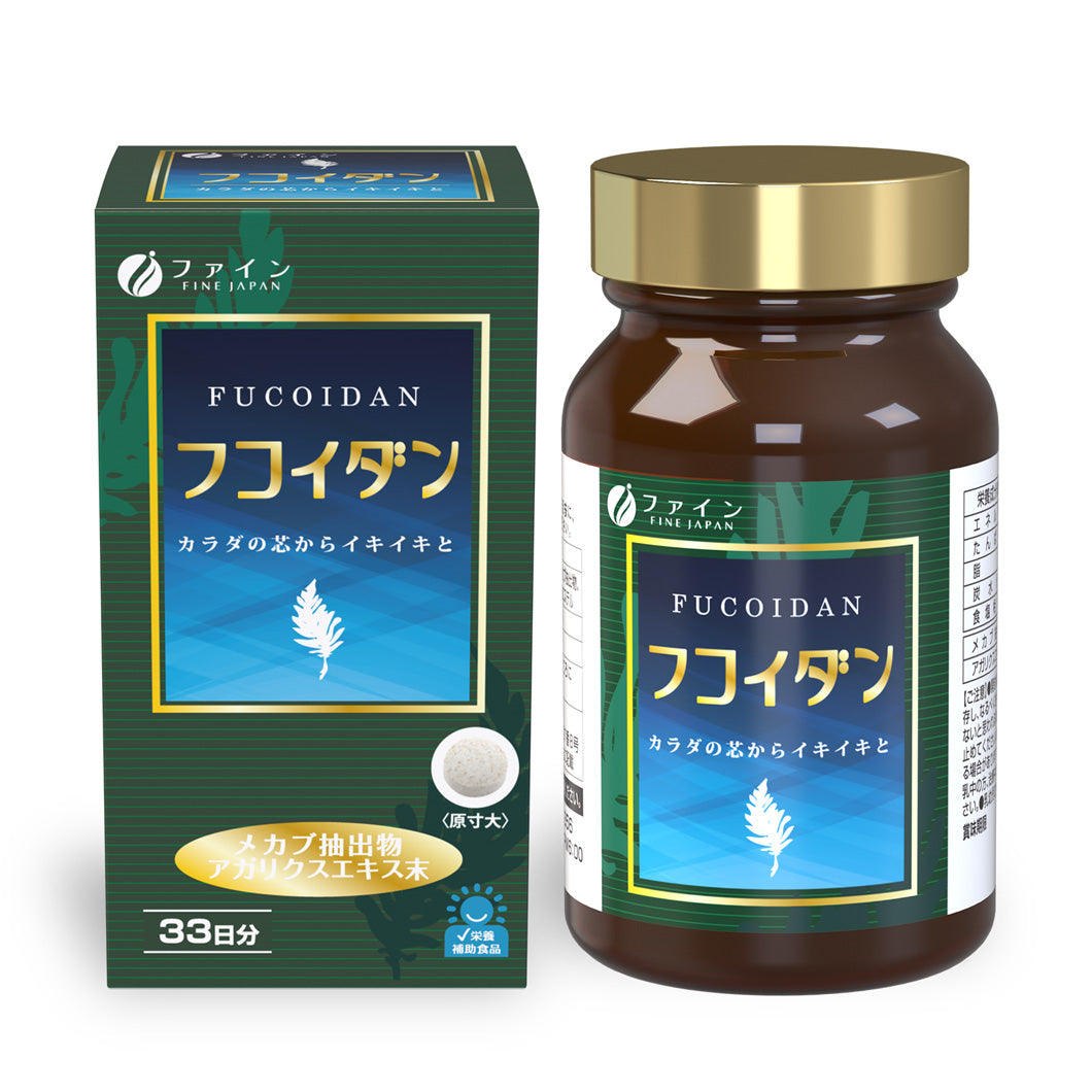 ★BUY 2 GET 1 FREE★Fine Fucoidan Mekabu and Agaricus Extract (198 Tablets) Set of 2 by FINE JAPAN