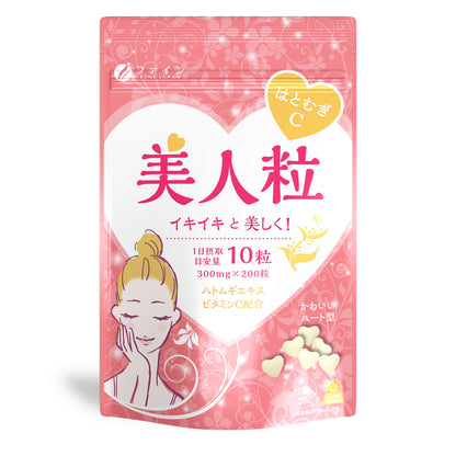 Coix Seed Beauty Tablets with Vitamin C – Heart-Shaped Chewables (200 tablets) by FINE JAPAN