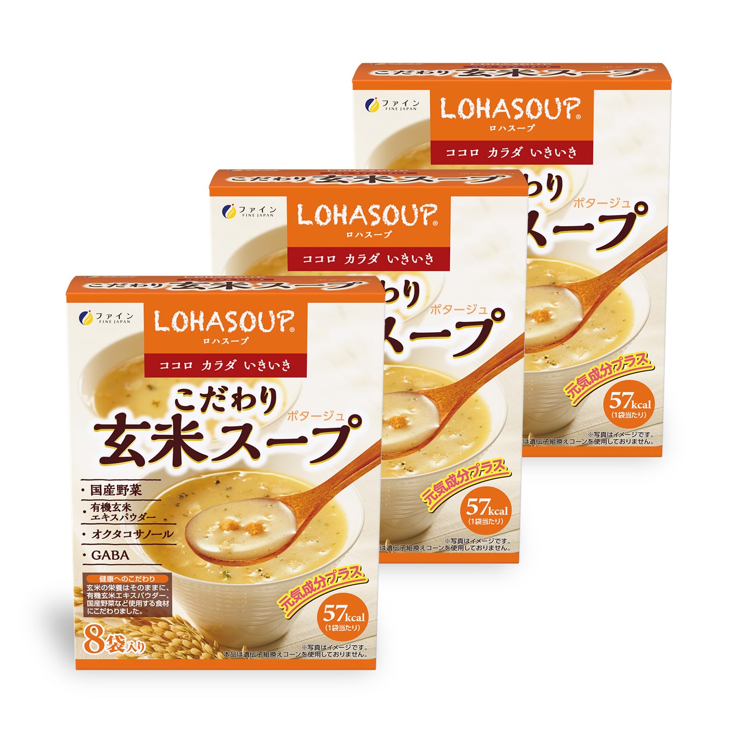 LOHASOUP Premium Brown Rice Soup - NON-GMO (8 Servings) Set of 3 by FINE JAPAN