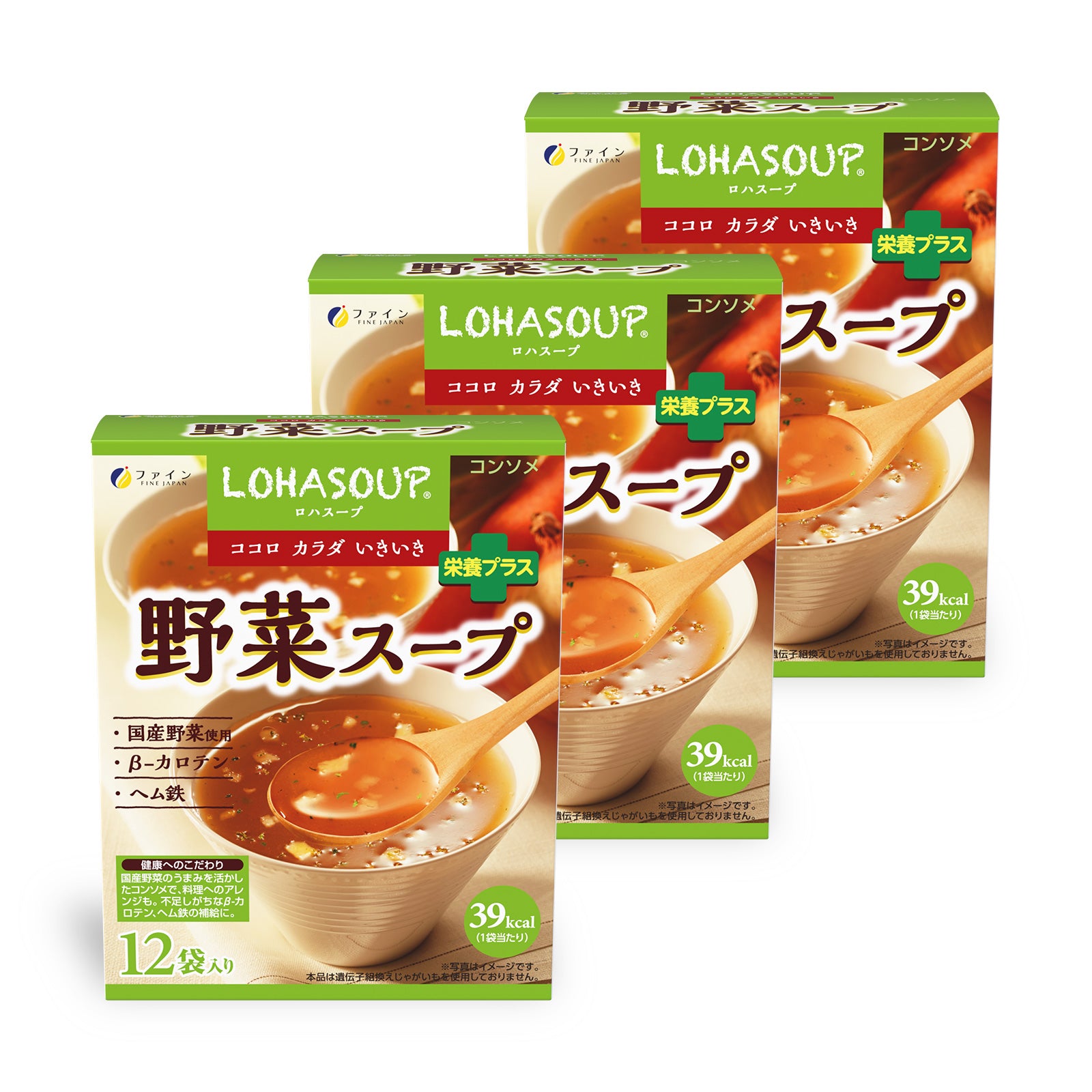 LOHASOUP Vegetable Umami Soup - NON-GMO (3 Box Set, 36 Servings) by FINE JAPAN